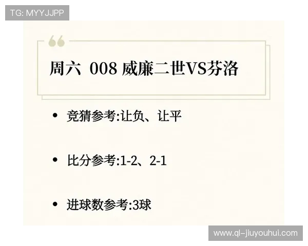 今日体彩竞彩足球推荐分析 精准预测助您把握足球赛事胜负走势 今日体彩竞彩足球推荐分析 精准预测助您把握足球赛事胜负走势